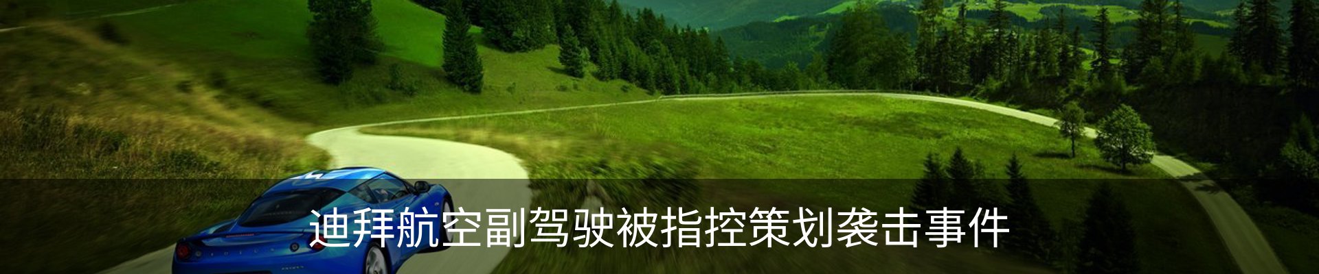 行业资讯